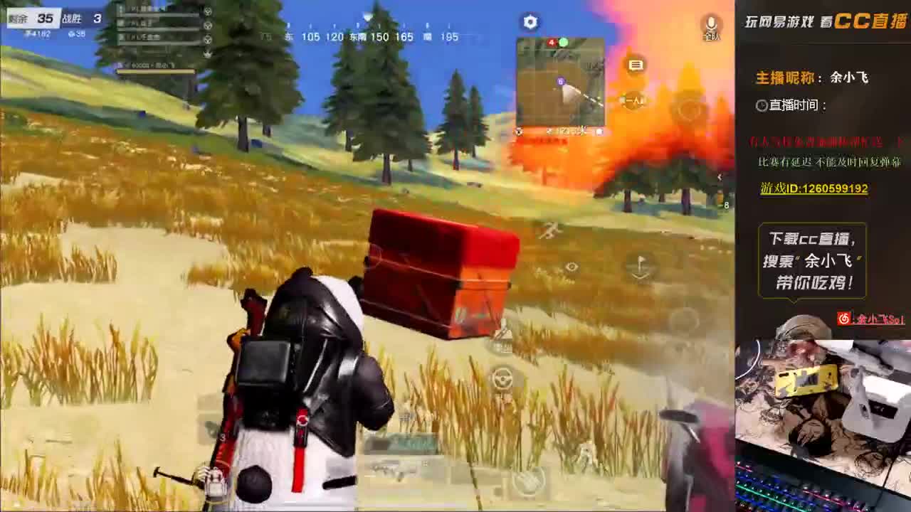 余小飞;日常 第3段