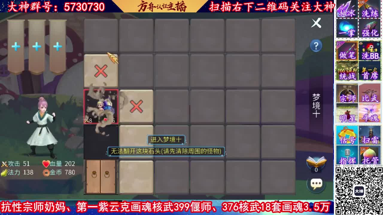 10元看号！接强化资源！托管！ 第2段