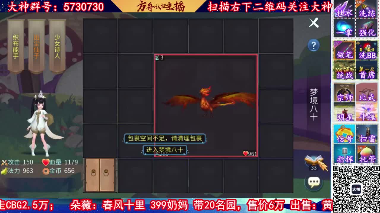 10元看号！接强化资源！托管！ 第1段