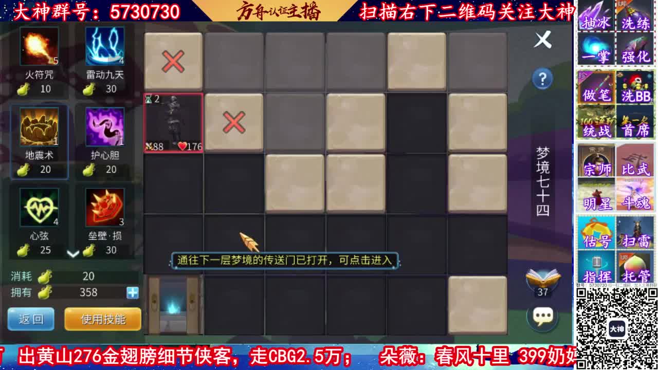10元看号！接强化资源！托管！ 第2段