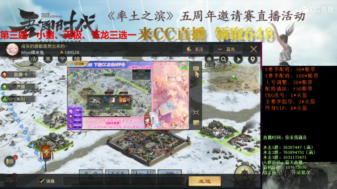 邀请赛无妄视角 凛冬将至向死而生