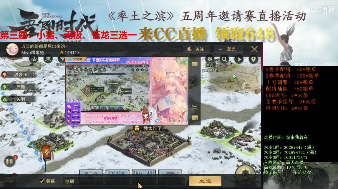 邀请赛无妄视角 凛冬将至向死而生