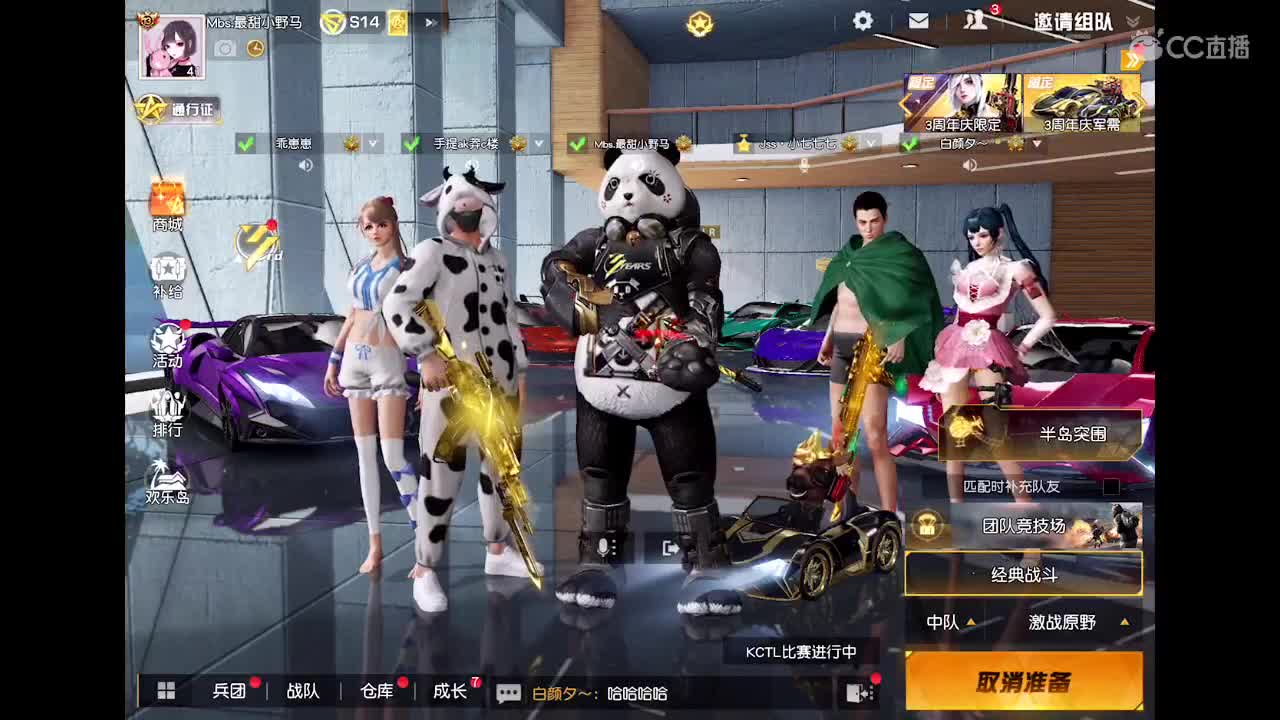   早