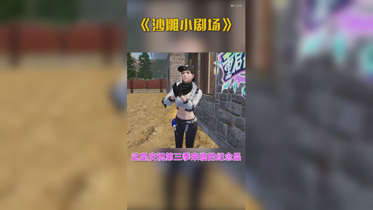 “重启世界”礼包在线领取