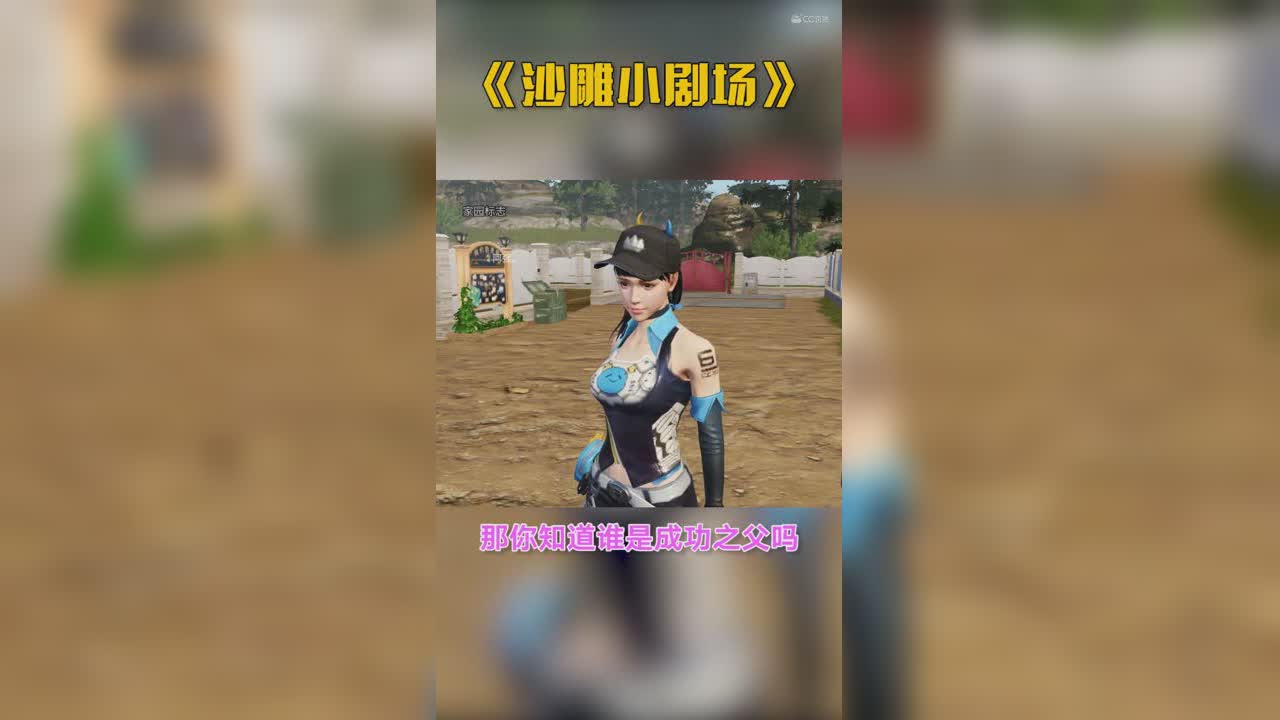那些谐音梗套路