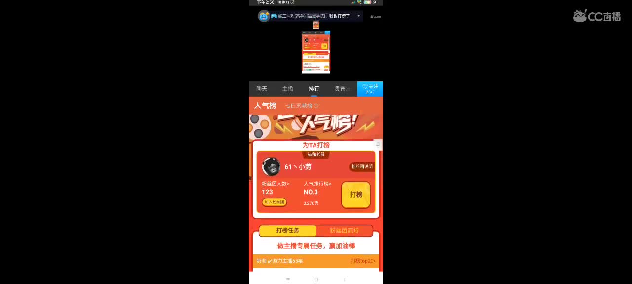 小劳开播啦～天梯和解说各路猫选手 第2段