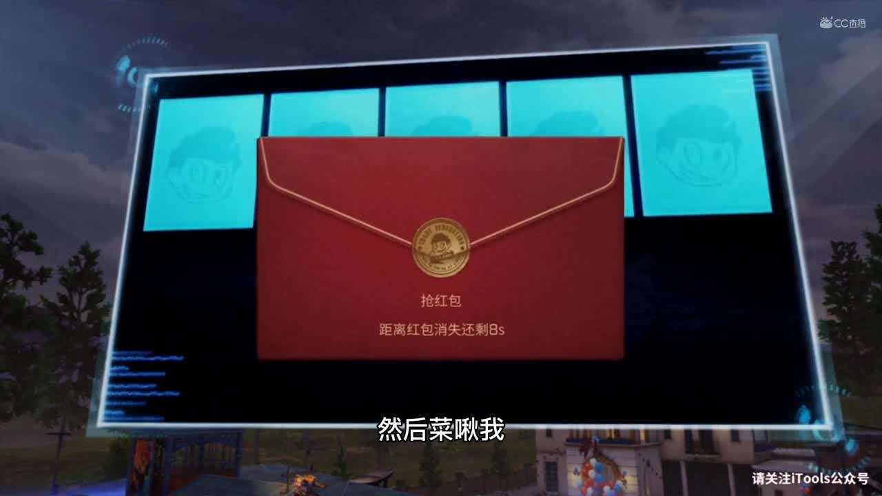 明日之后第三季：狂欢夜当晚万人空巷