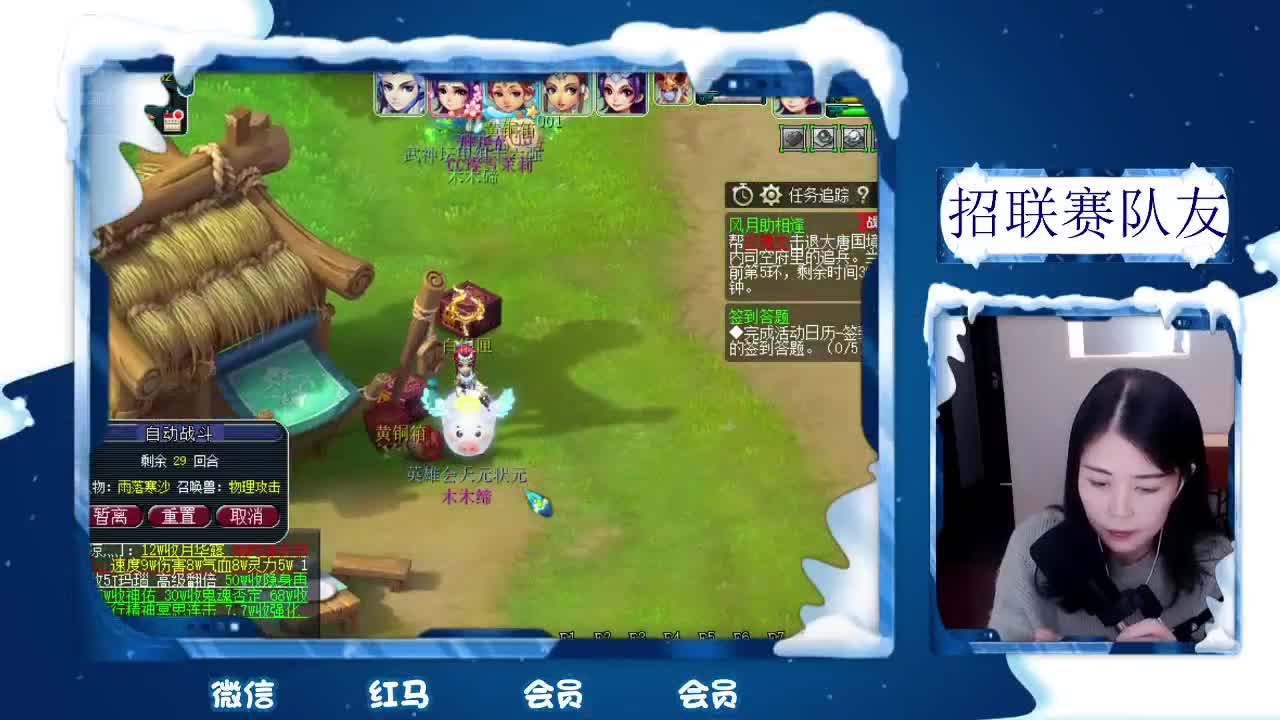 千万5开 接鉴定求加油棒 第2段