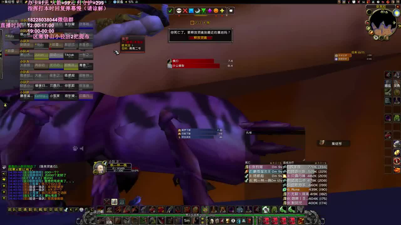 TAQ野团80分钟推