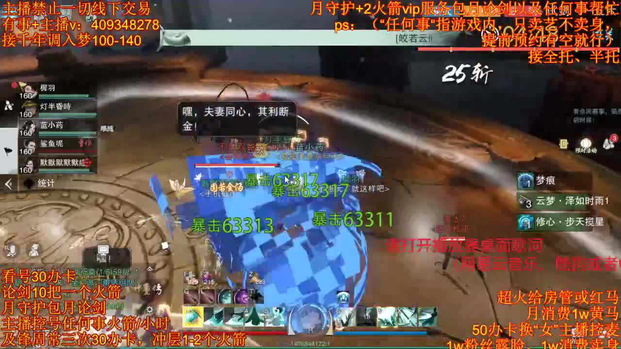 接一切