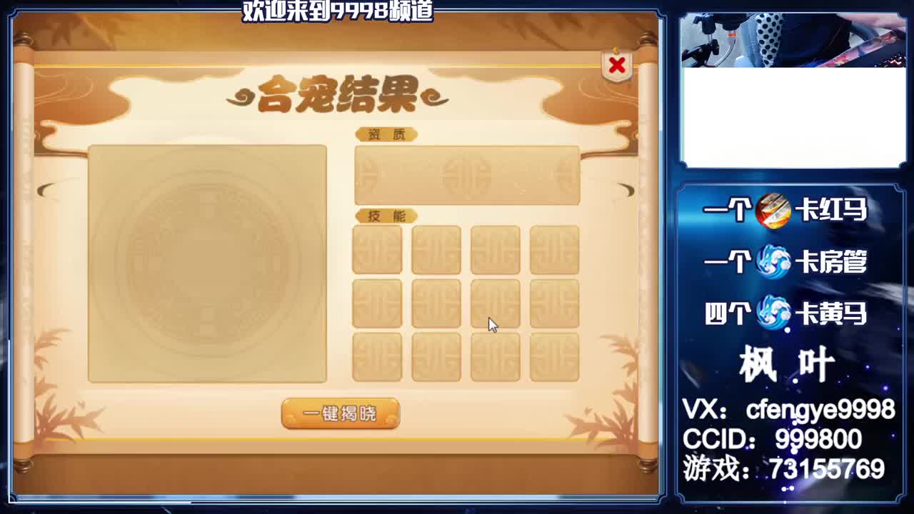 灵兽小王子，在线接一切 第1段