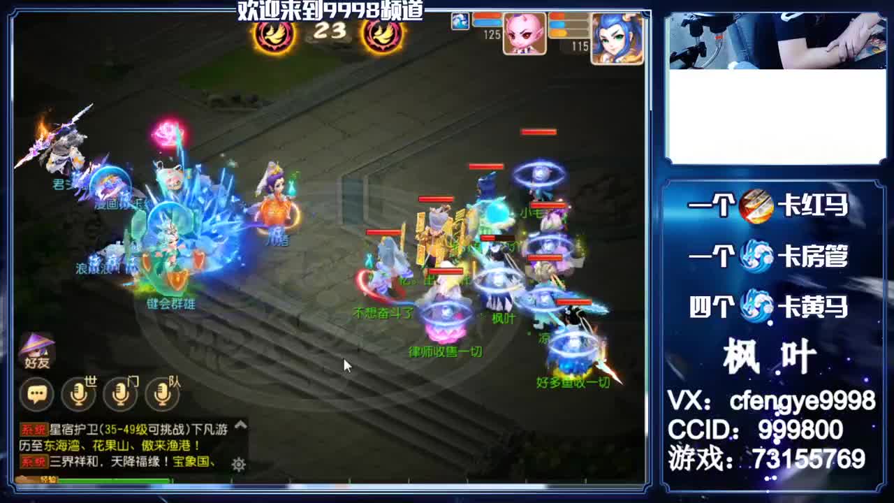 灵兽小王子，在线接一切 第3段