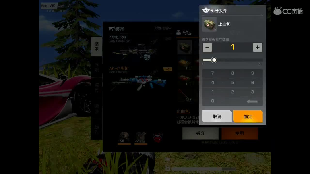 世间美好、愿有你陪伴、长相思首。  第1段