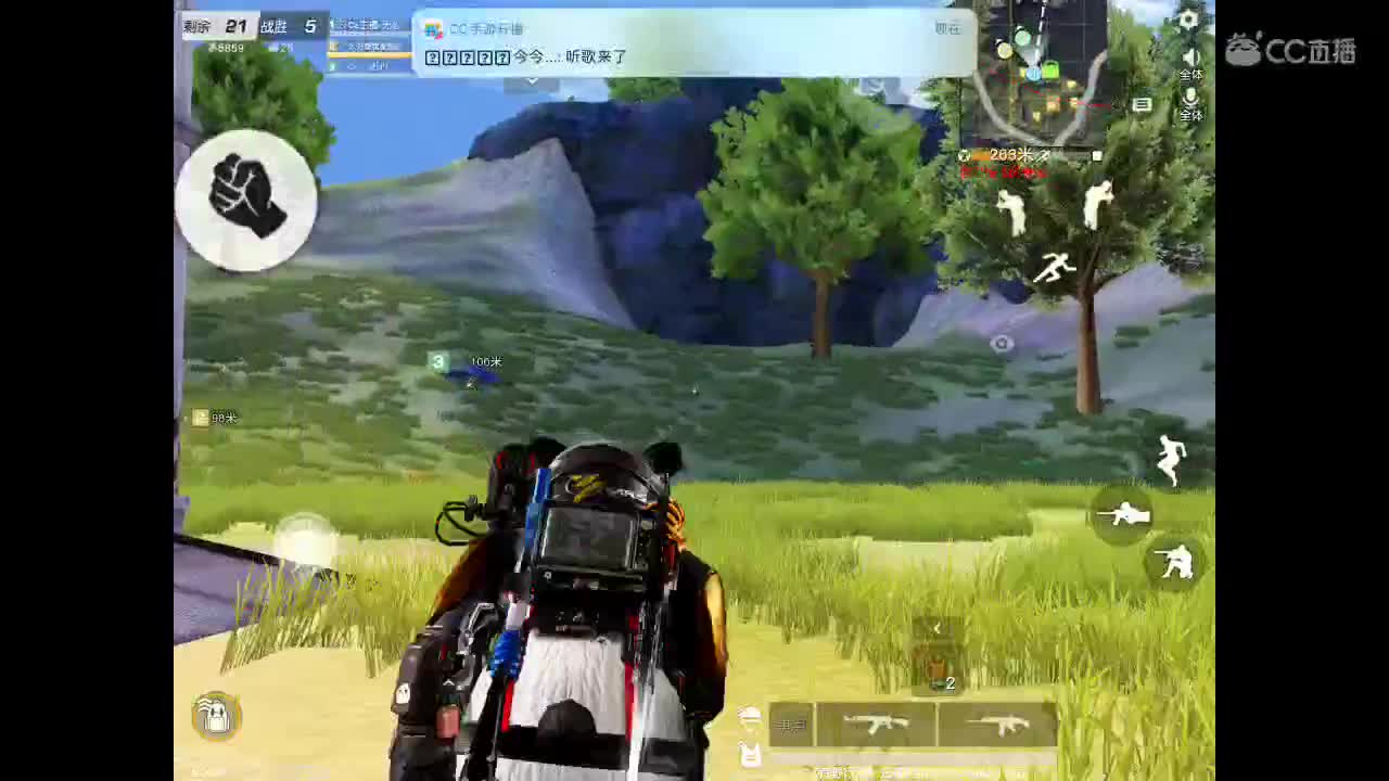 世间美好、愿有你陪伴、长相思首。  第2段