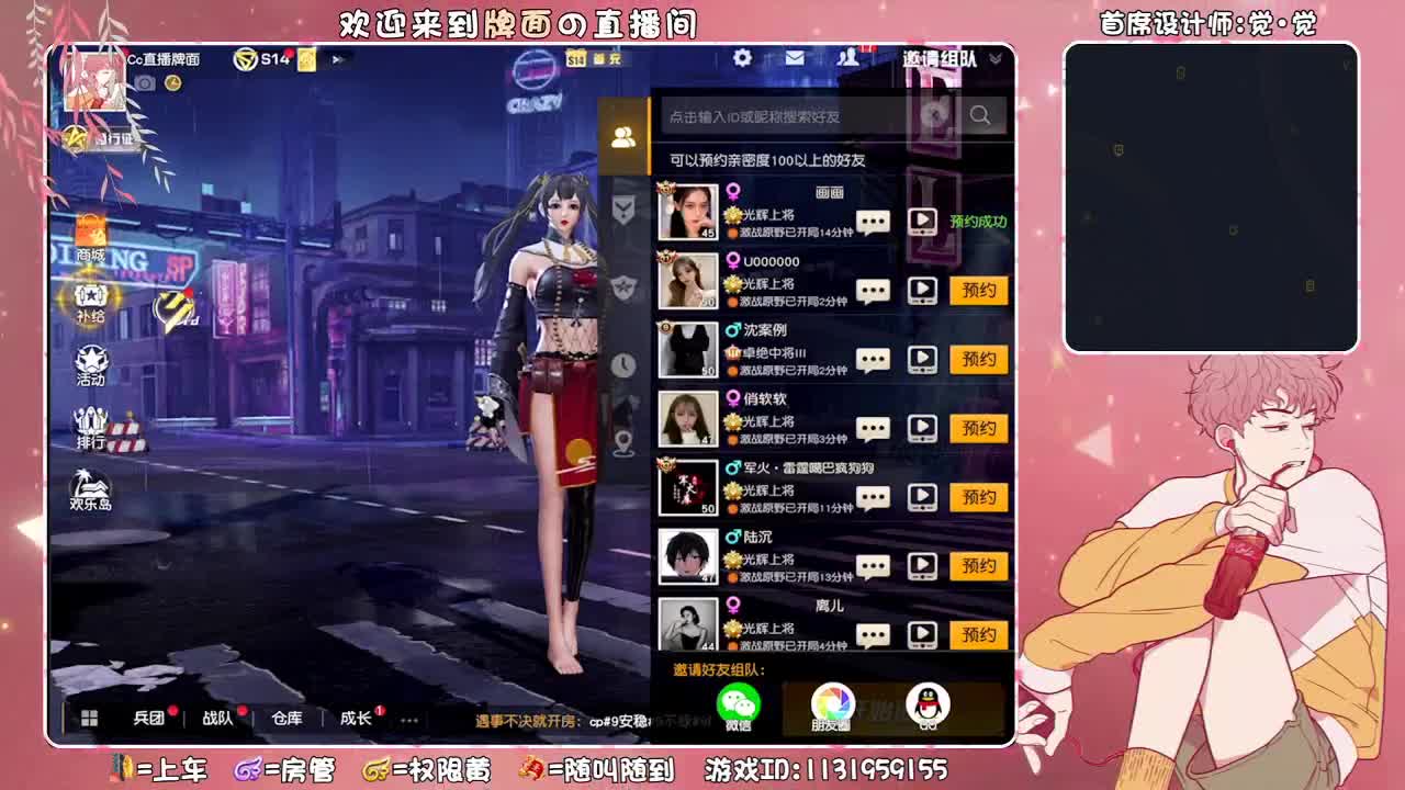 热热闹闹！♥