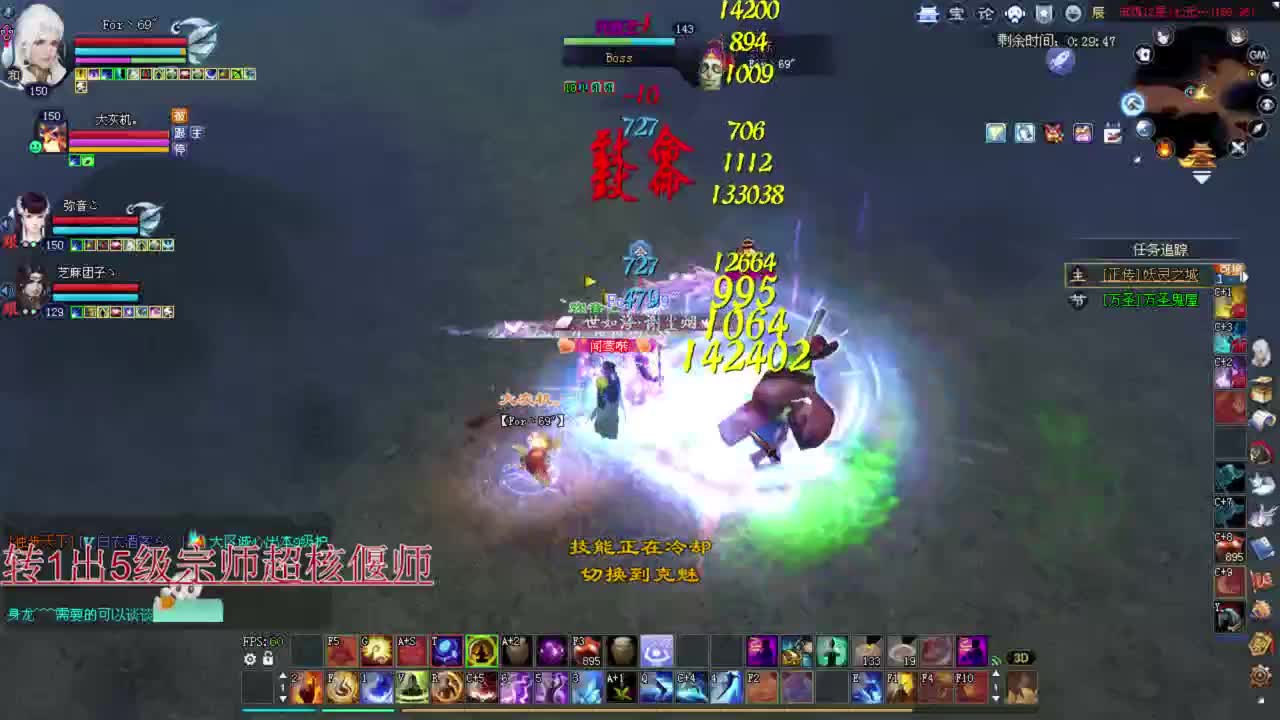 司星  彩光狼  接资源~~