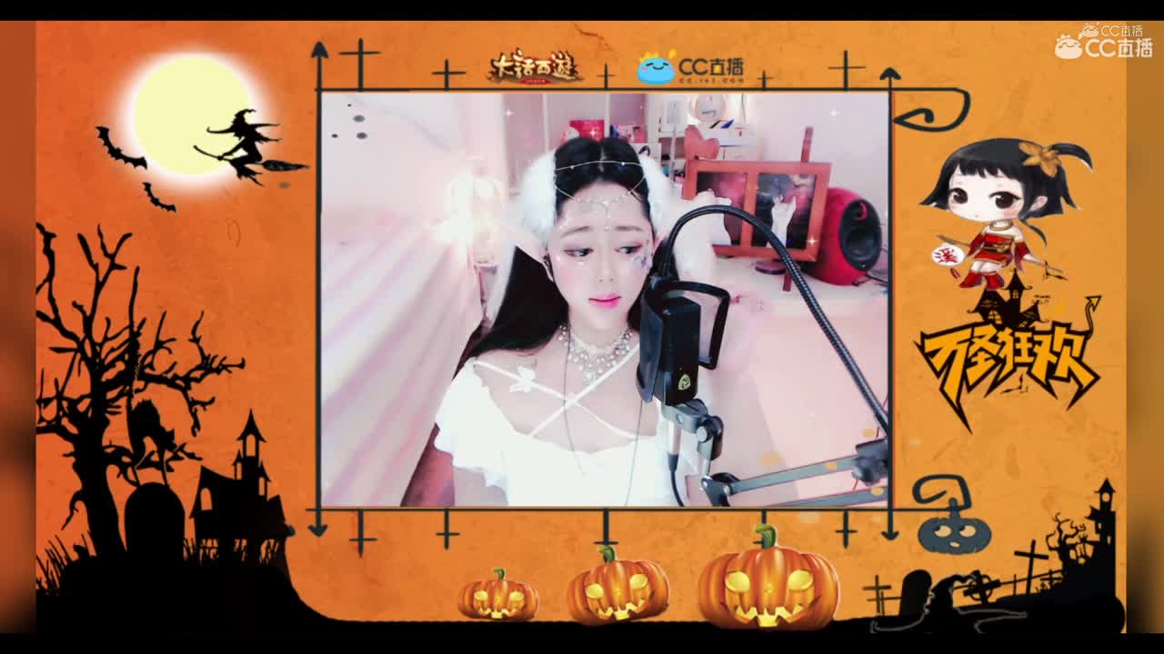 2020-11-01 万圣节