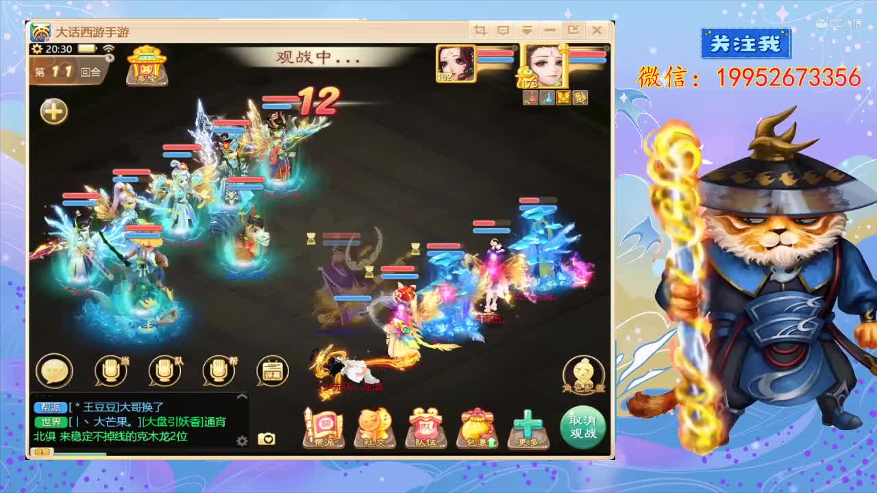 20201102名嘴解说小九