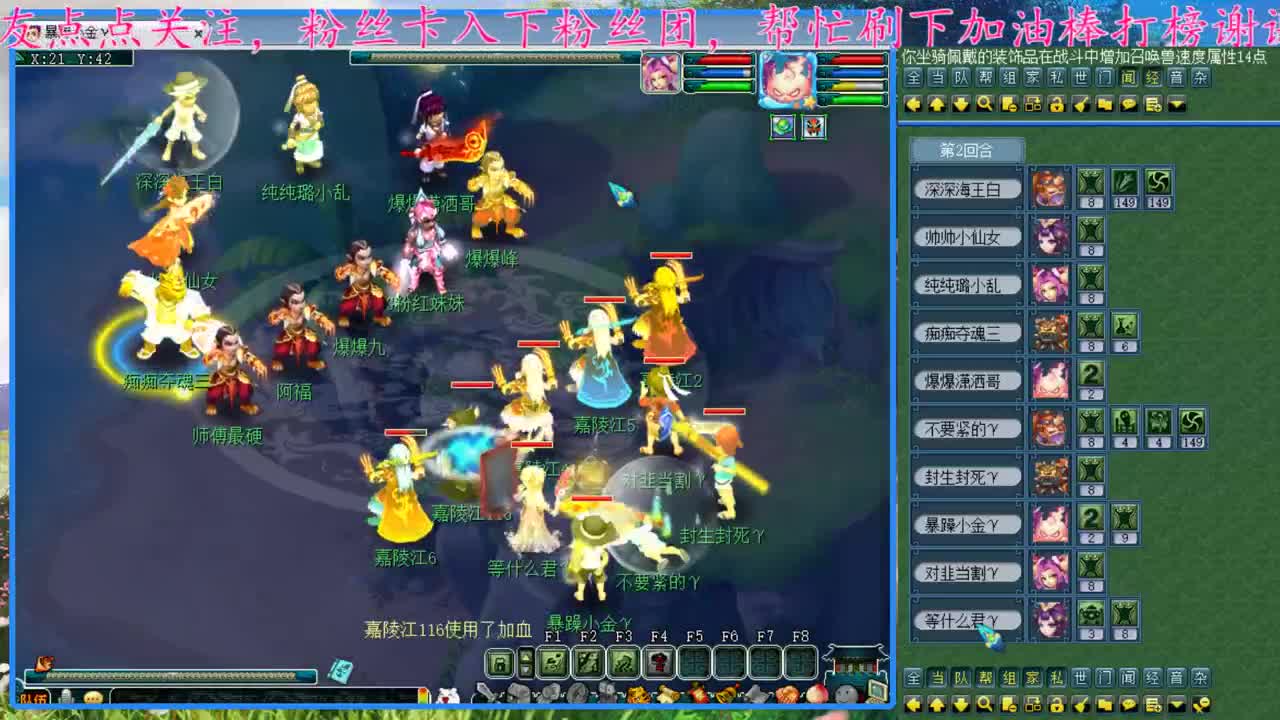 CC520奇迹接估价熔炼指挥 第1段