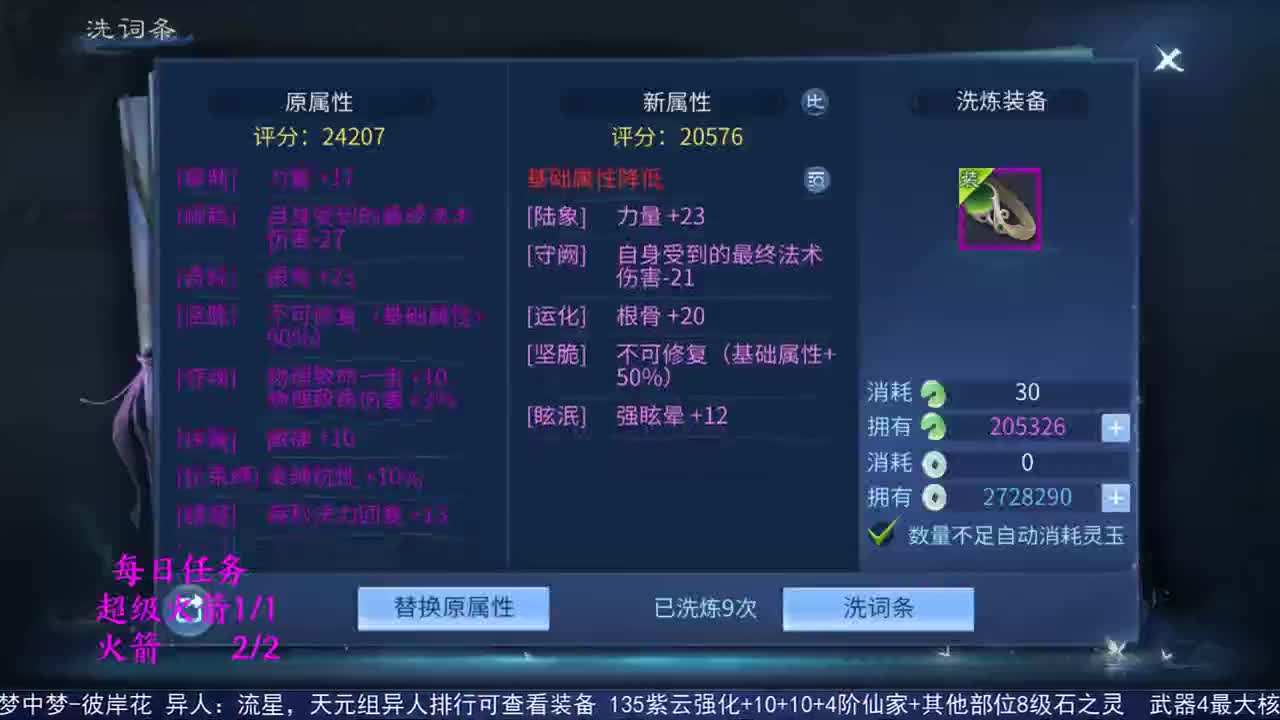 感性鱼也 在线估号 第1段