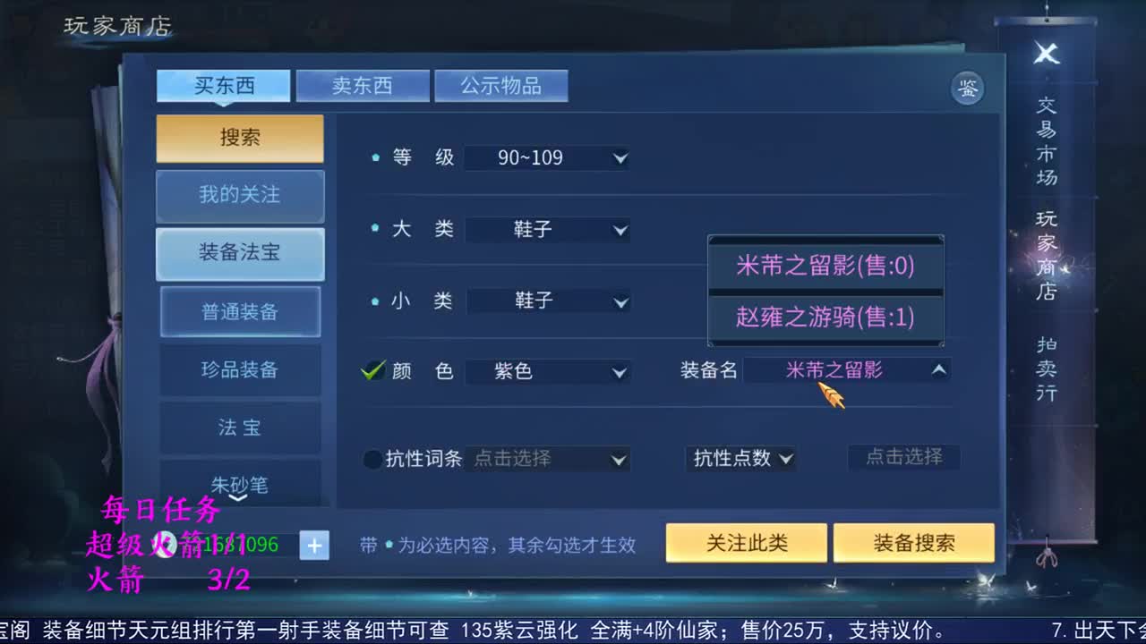 感性鱼也 在线估号 第2段