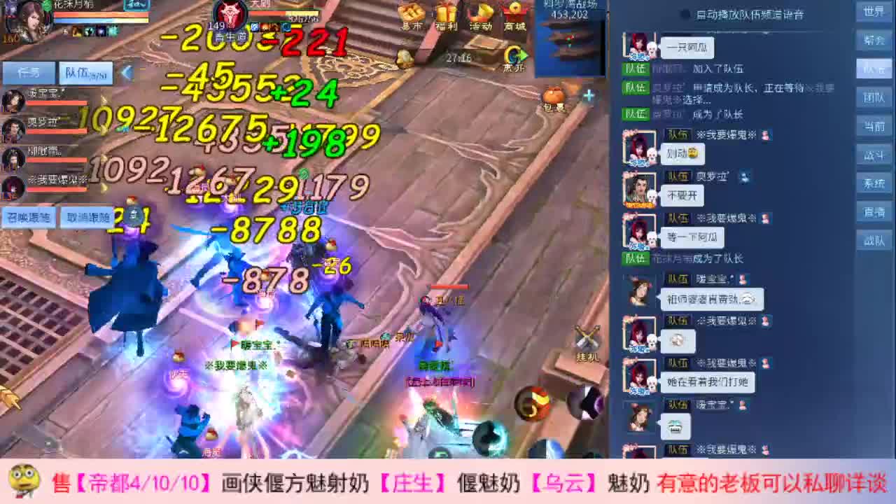 帅气的瓜 第2段