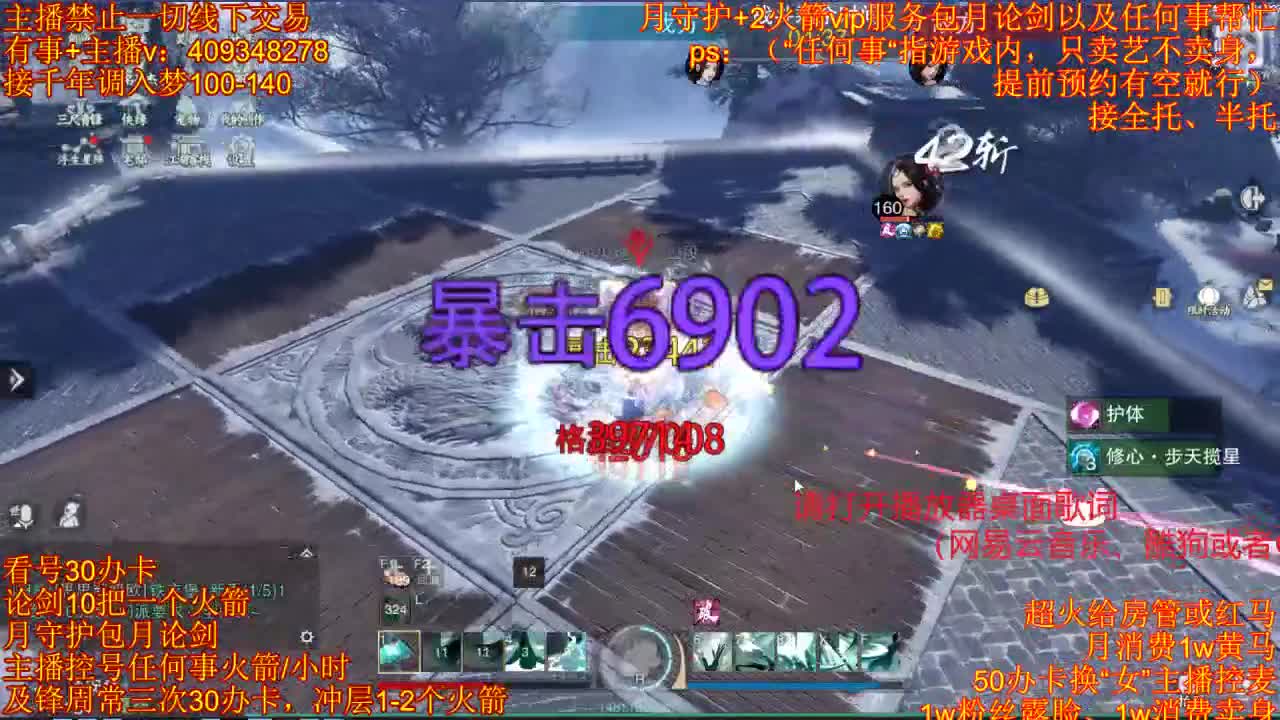 接一切