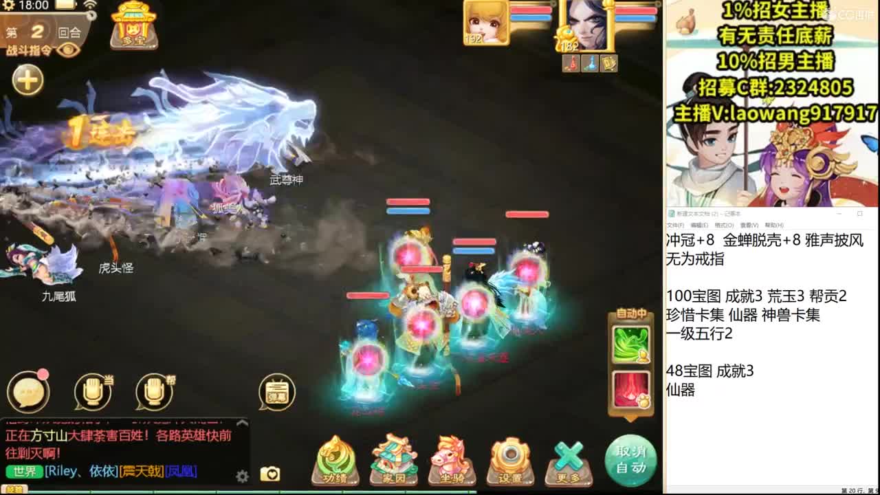 城市赛决赛，直播现场！ 第3段