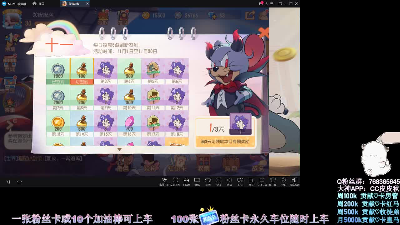 在线接陪玩~ 第1段