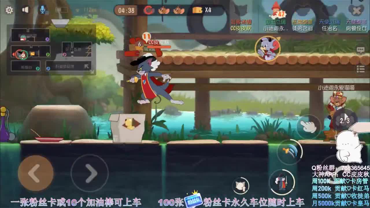 在线接陪玩~ 第2段