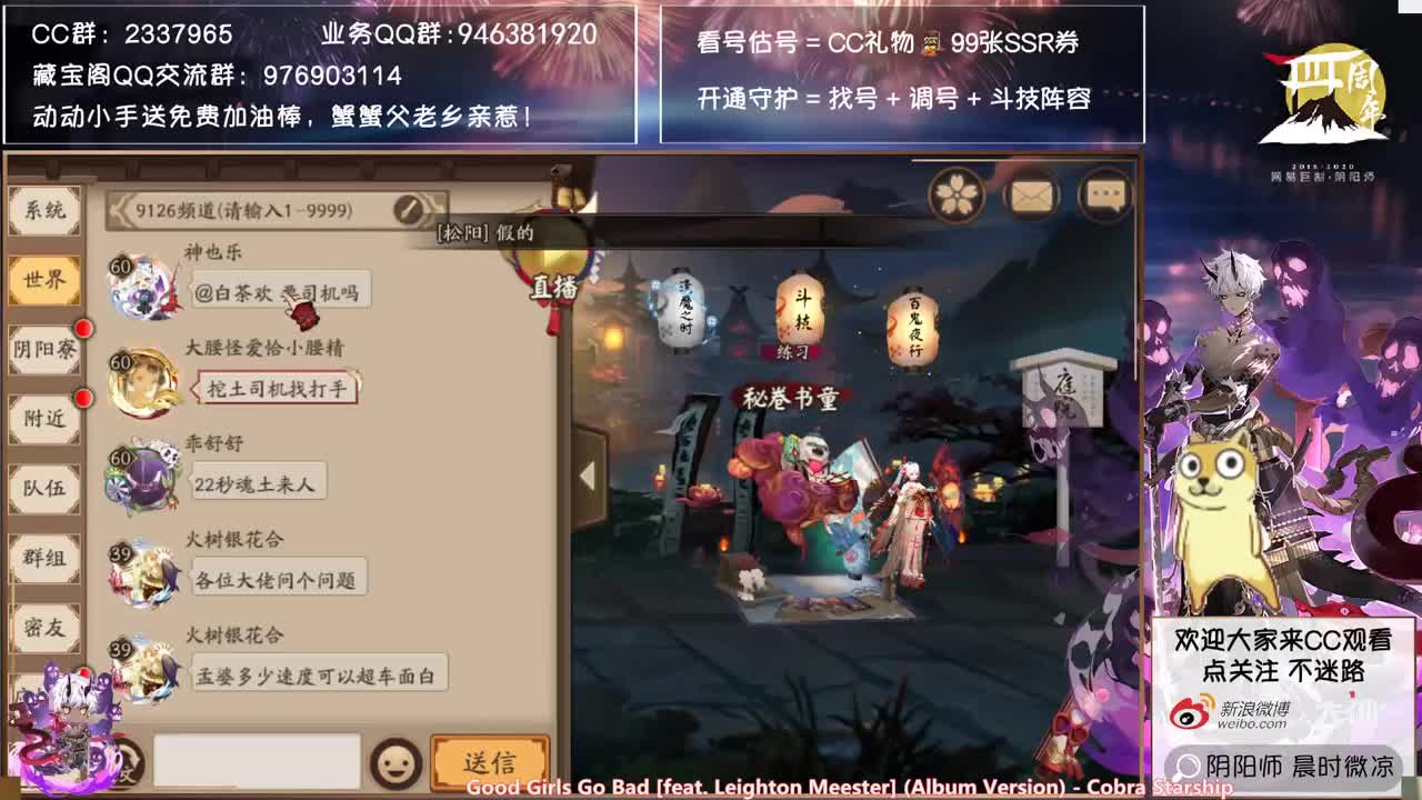 下午三兄弟8w皮堵头！ 第2段