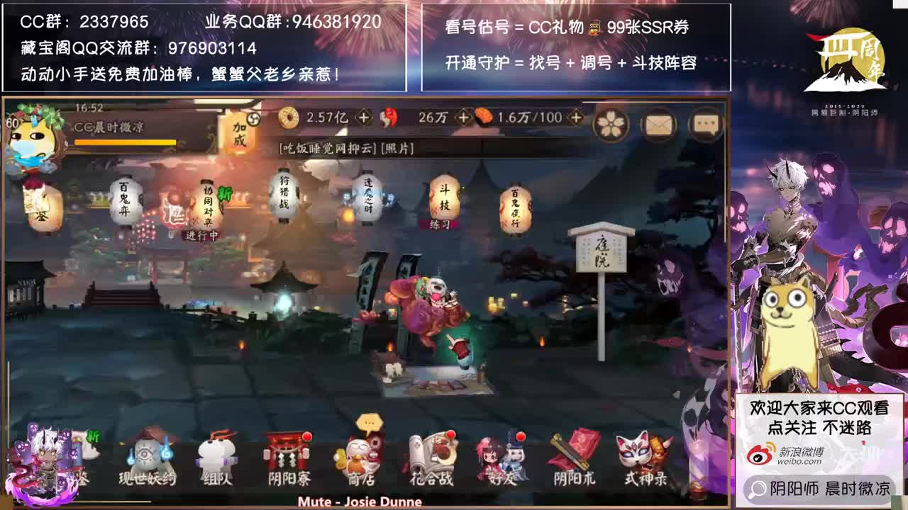 下午三兄弟8w皮堵头！ 第3段