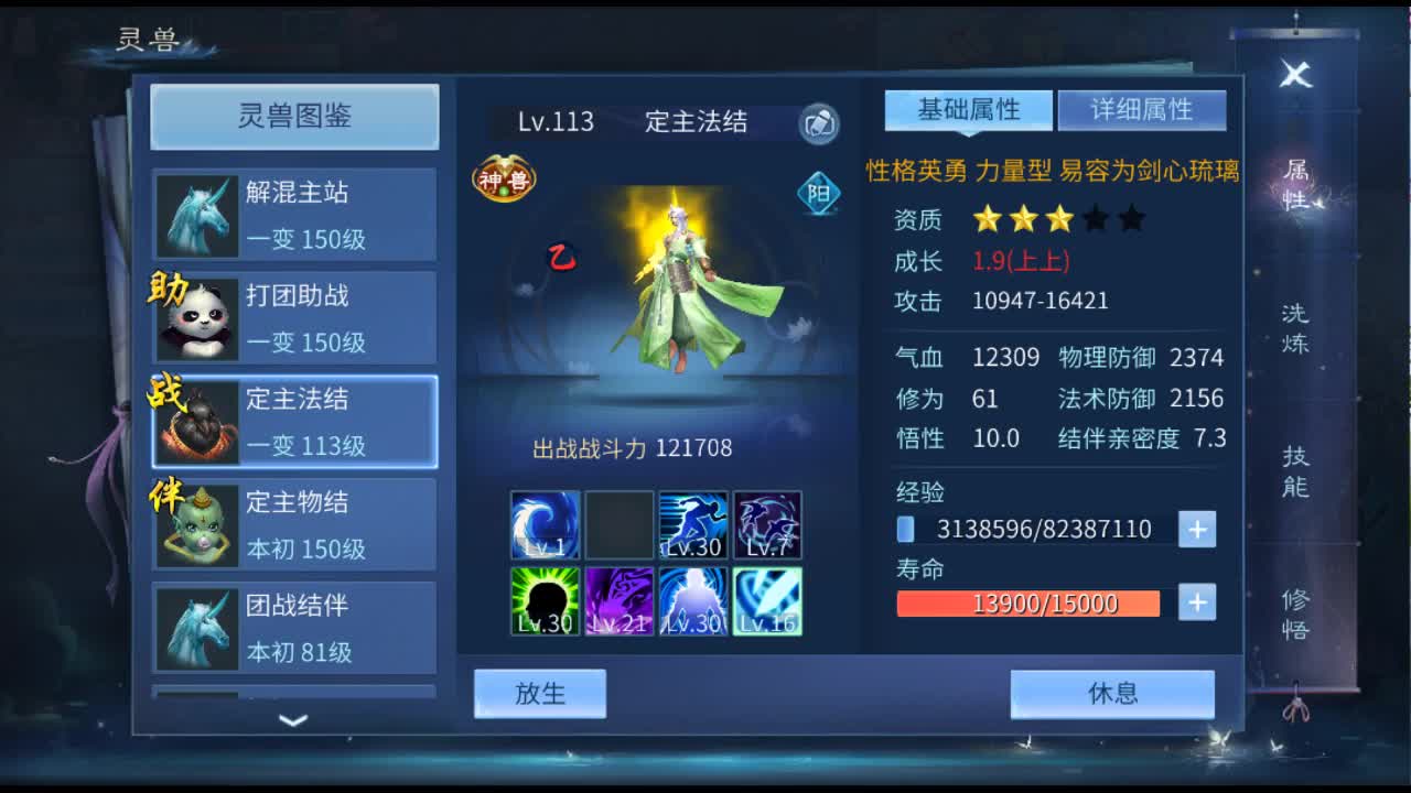 佳话连篇 第1段