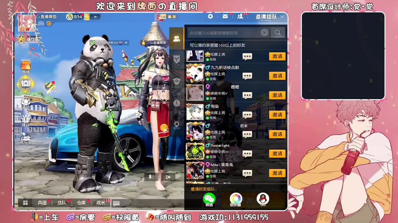 热热闹闹！♥