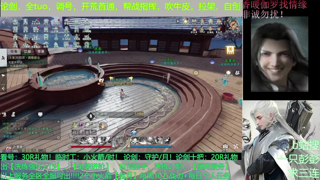 感谢大家一路的支持，谢谢！ 第2段