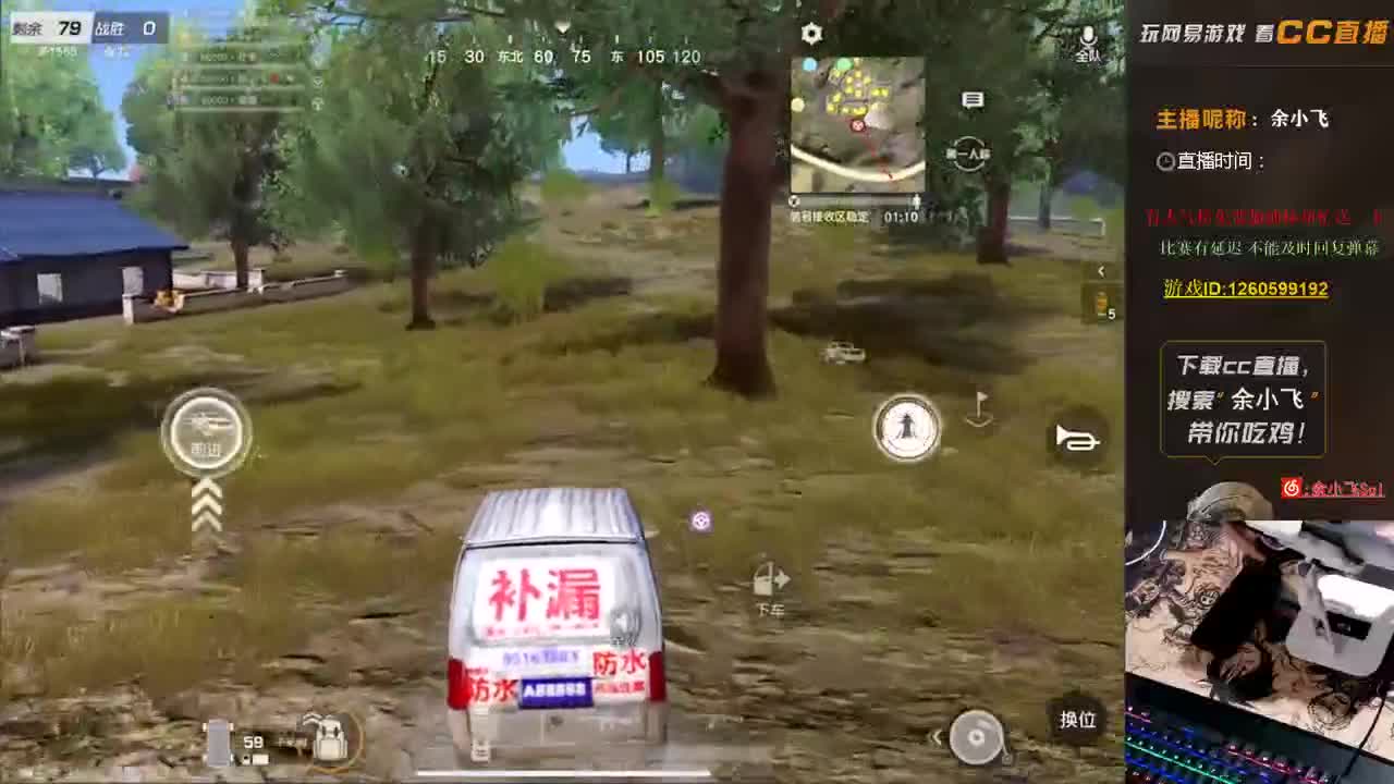 余小飞;KCTL 循环