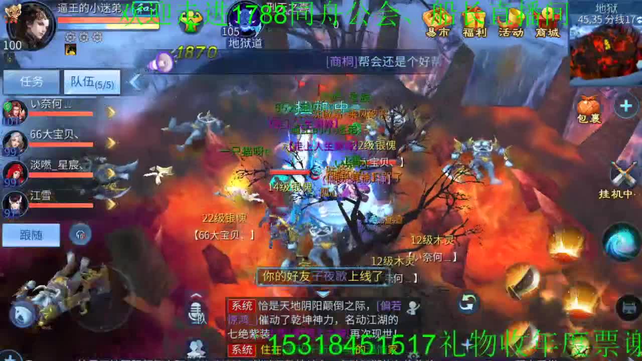 11月年度加油 第1段