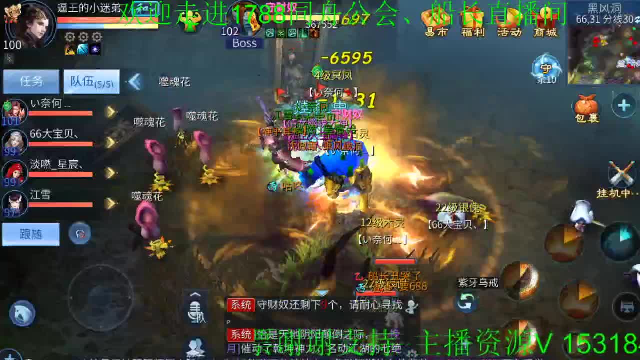 11月年度加油 第2段