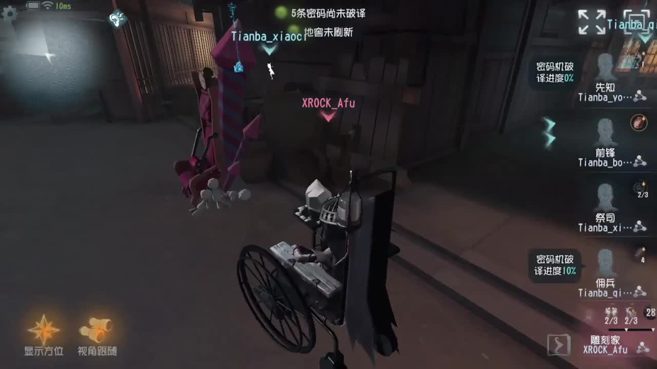 XROCK VS Tianba  SET1