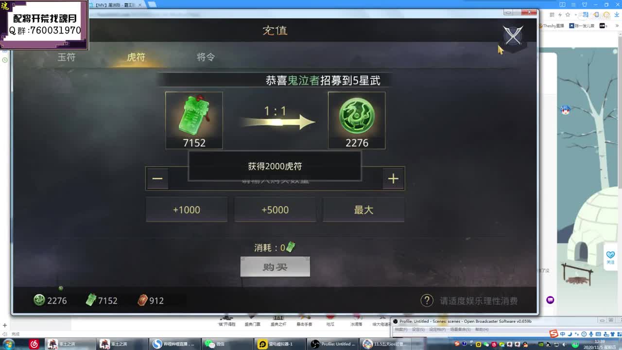 魂月：抽吕蒙？真的很简单！