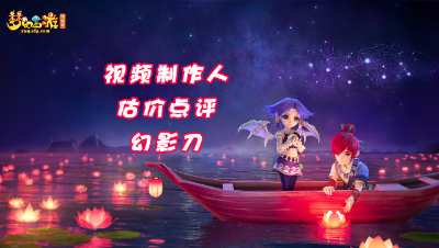 鉴宝：高敏捷须弥，要的就是效率