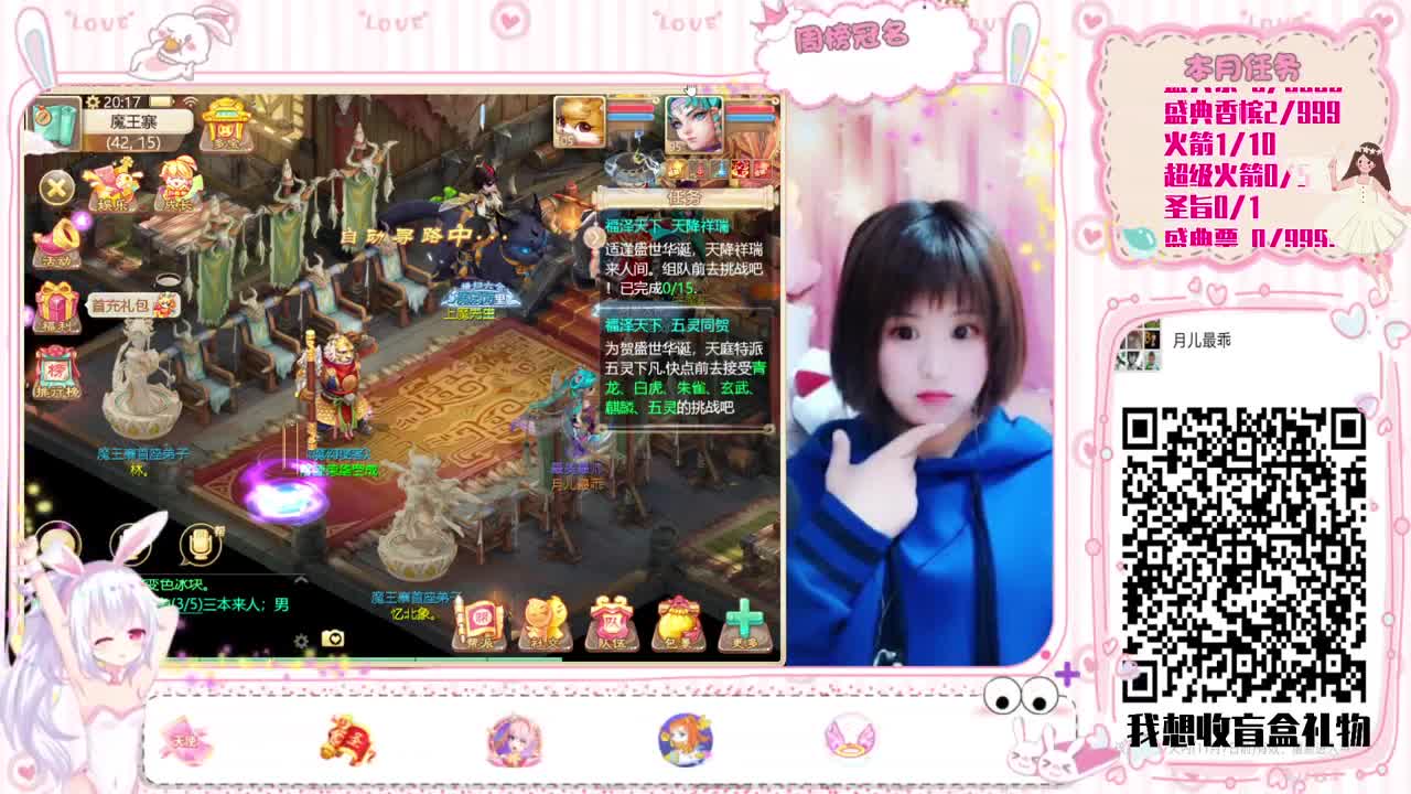 帮人清单人任务