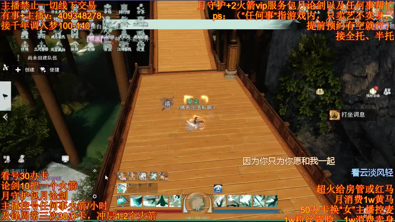 接一切