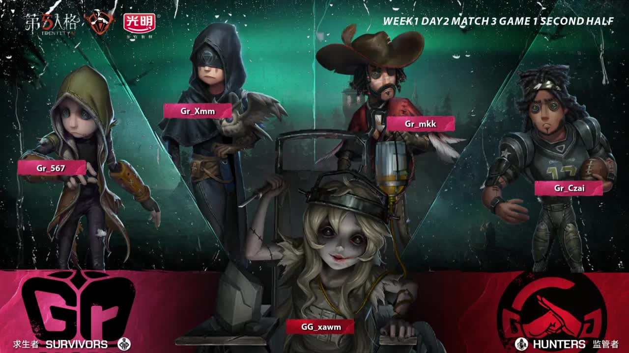Gr VS GG SET2