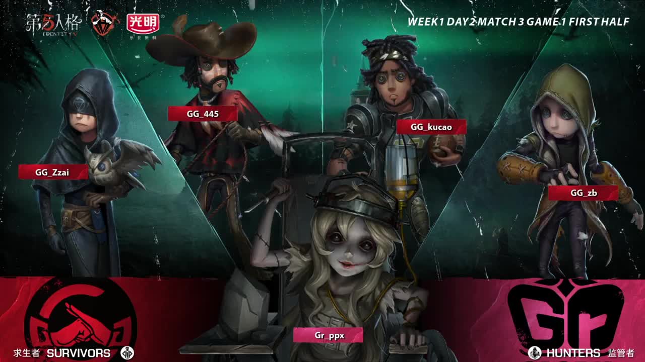 Gr VS GG SET1