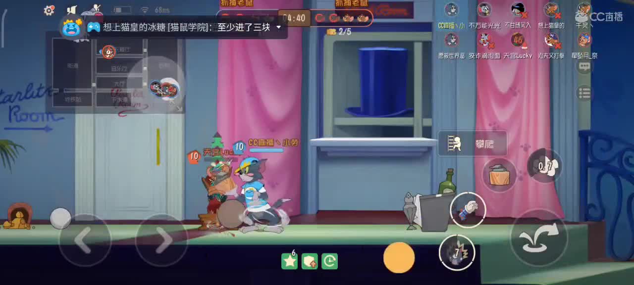 小劳开播啦～天梯和解说各路猫选手 第2段