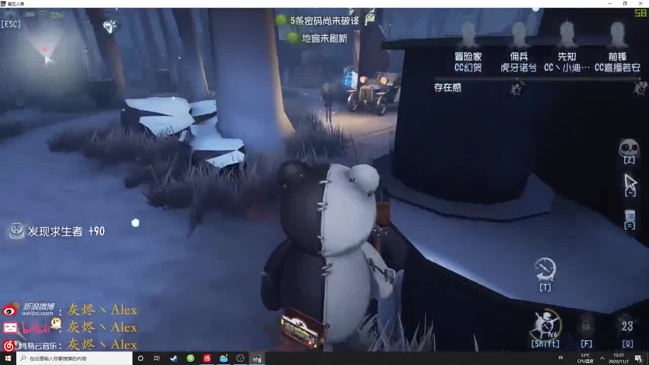 【第五人格】闪电五连鞭 第1段