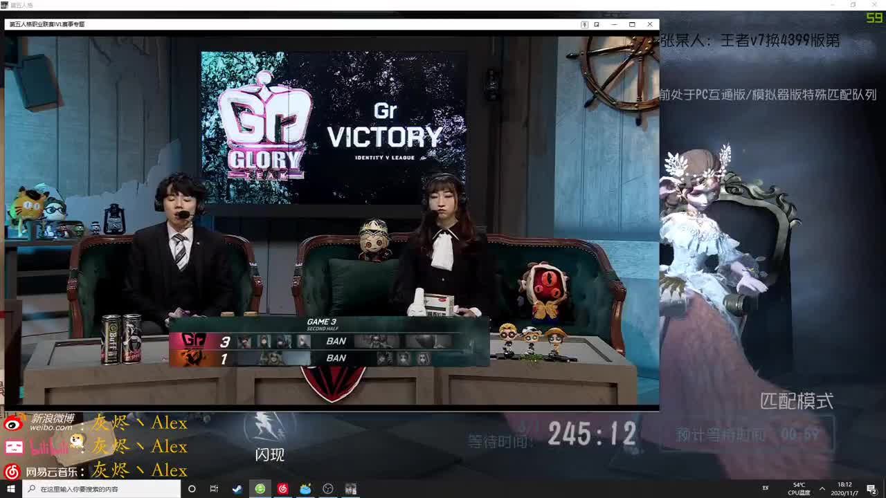 【第五人格】闪电五连鞭 第3段