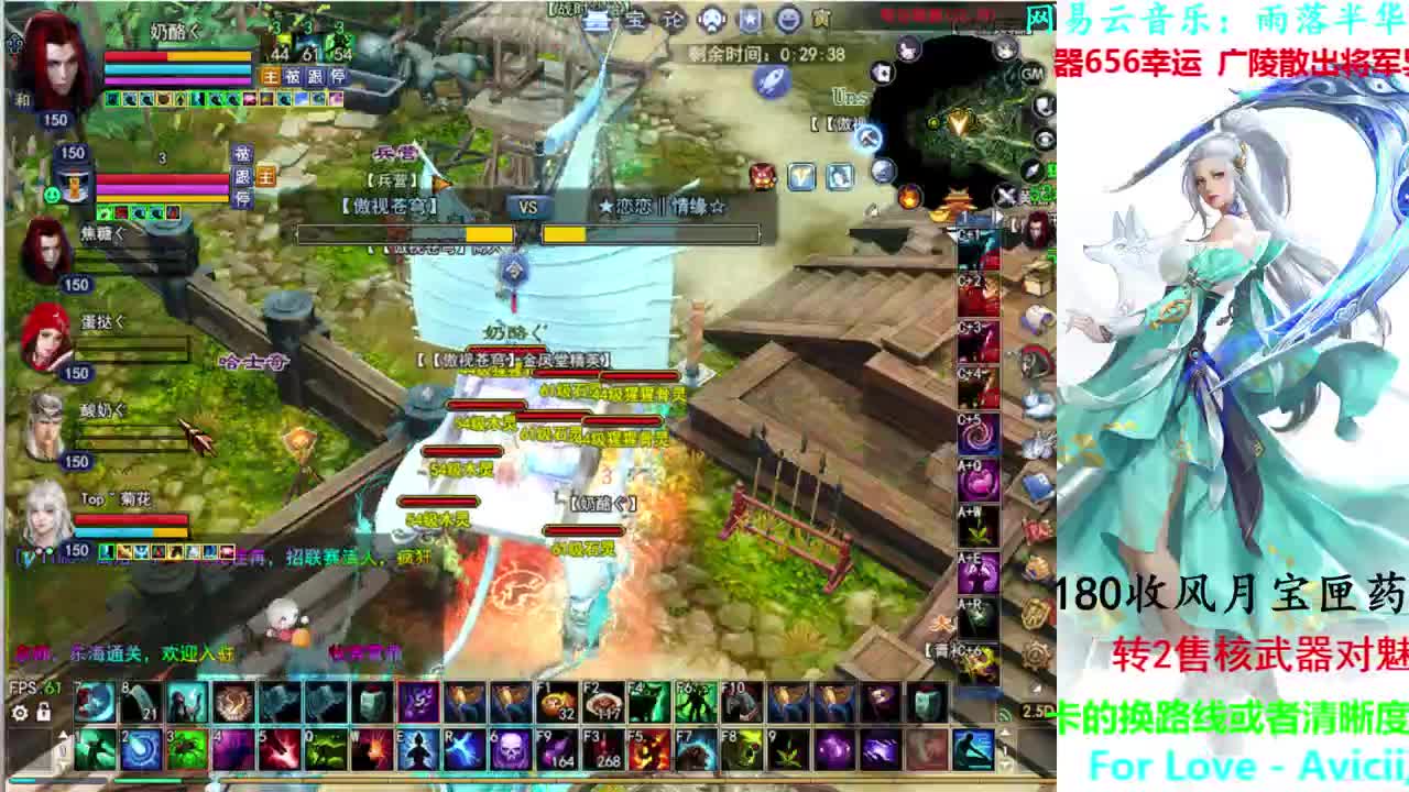 736幸运打宝 第1段