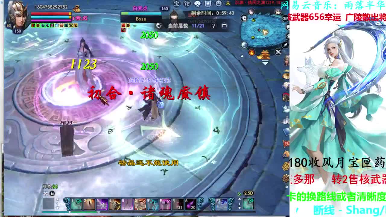 736幸运打宝 第2段